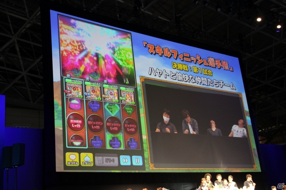 シリーズ初の職業となる「超級職」が実装！「星のドラゴンクエスト」リアルイベント「ドラクエの日 みんなでギガ前夜祭」レポートの画像27