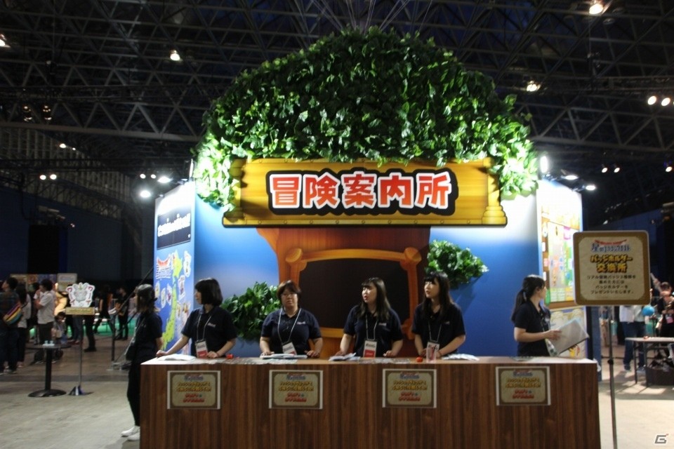 シリーズ初の職業となる「超級職」が実装！「星のドラゴンクエスト」リアルイベント「ドラクエの日 みんなでギガ前夜祭」レポートの画像3