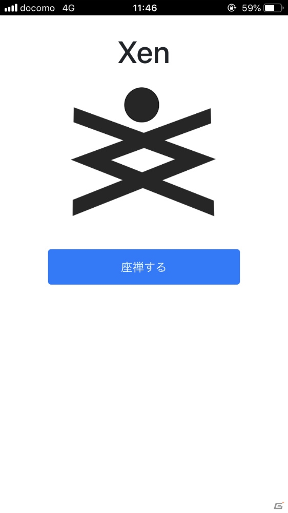 「SPAJAM2019」関西予選が開催！座禅アプリ「Xen」を開発したチーム「ぅゅ...ぷんぽぷんぽ」が最優秀賞に決定の画像2