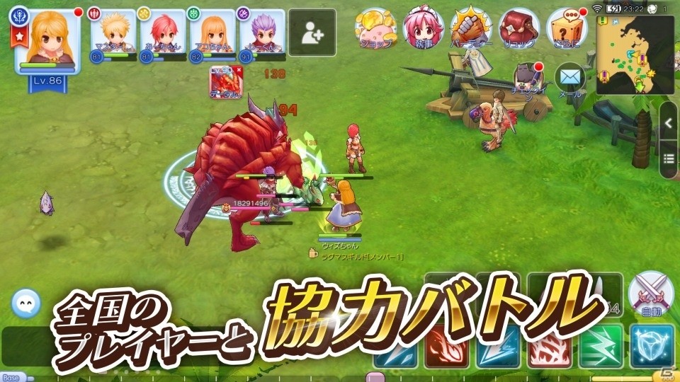 「ラグナロクM」が「ラグナロク マスターズ」として日本サービス決定！Androidユーザー向けの接続テストも実施の画像6