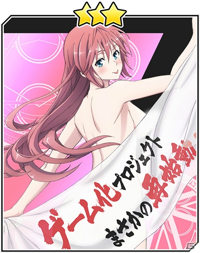 「トリニティセブン -夢幻図書館と第7の太陽-」★3リリスなどが貰える10万DL突破記念キャンペーンが開催！の画像2