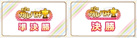 「ガルパーティ！＆スタリラ祭 2019 in 池袋」の概要が公開！チケット情報や超特大サインボードなどの展示情報が発表の画像3