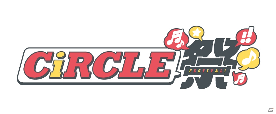 「ガルパーティ！＆スタリラ祭 2019 in 池袋」の概要が公開！チケット情報や超特大サインボードなどの展示情報が発表の画像8
