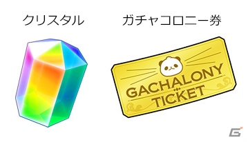 「ドラゴン＆コロニーズ」SRユニット「黒騎士」の配布が決定！公式サイトも正式オープンの画像2