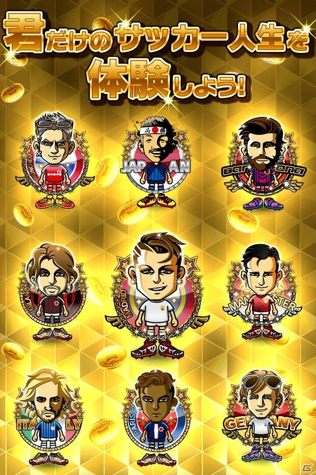 「ギラギラフットボール」mobcastプラットフォームで配信開始！の画像2