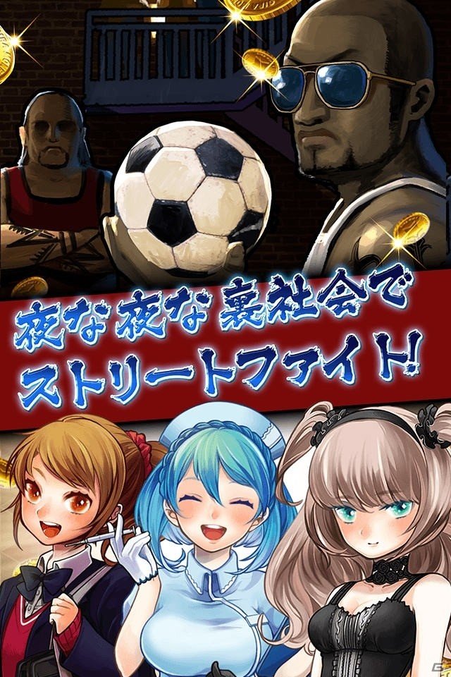 「ギラギラフットボール」mobcastプラットフォームで配信開始！の画像3