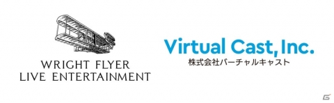 Wright Flyer Live Entertainmentとバーチャルキャストが事業提携を発表の画像1