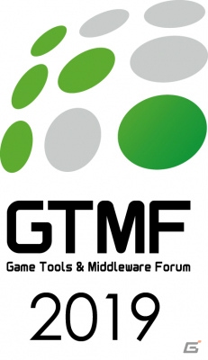アプリ・ゲーム業界向け開発＆運営ソリューションイベント「GTMF 2019」事前来場者登録の受付が開始！の画像1