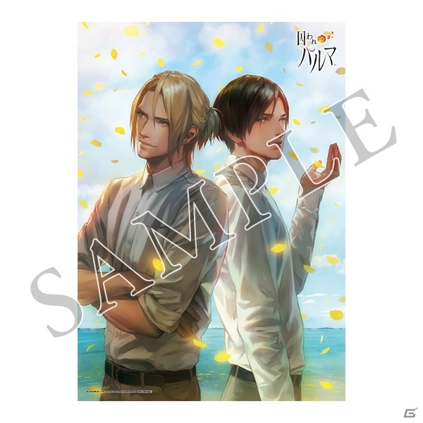 「囚われのパルマ」がSwitchに登場！3周年の節目となる2019年8月30日に発売の画像18