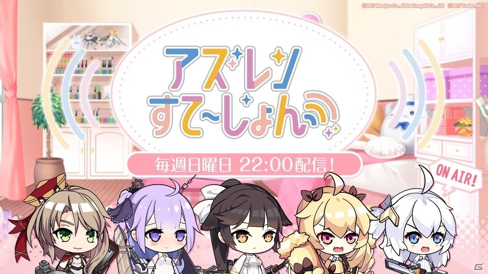 「アズールレーン」動画コンテンツ「三笠大先輩と学ぶ世界の艦船」第2集が公開！の画像6