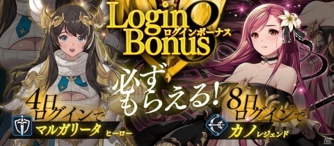 スマホ向け大戦型SRPG「ナナカゲ ～7つの王国と月影の傭兵団～」の正式サービスが開始！の画像7