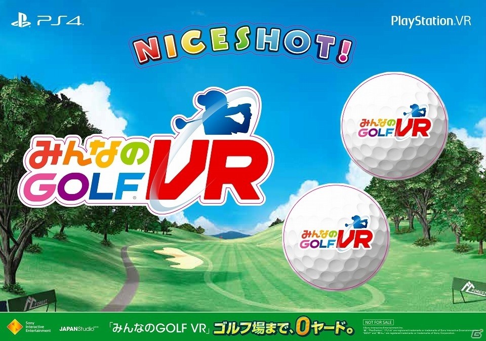 「みんなのGOLF VR」6月1日より店頭体験会が順次開催！バーディ以上の取得者には先着でオリジナルポーチが配布の画像2