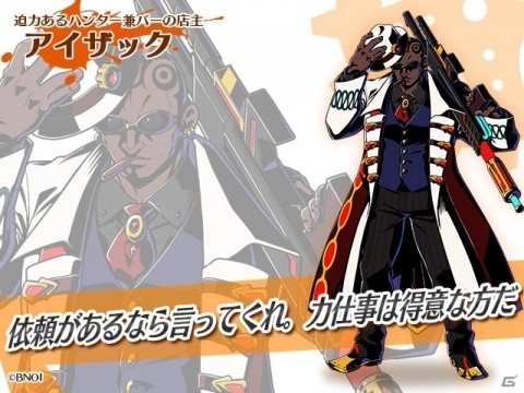 「グラフィティスマッシュ」にアイリス（CV：石原夏織）やカーム（CV：梅原裕一郎）が新登場！の画像2