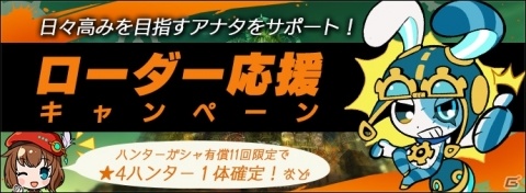 「グラフィティスマッシュ」にアイリス（CV：石原夏織）やカーム（CV：梅原裕一郎）が新登場！の画像4