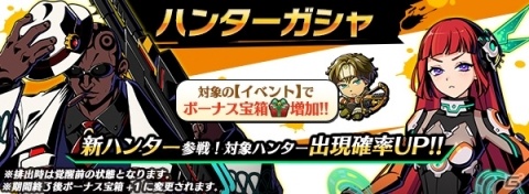 「グラフィティスマッシュ」にアイリス（CV：石原夏織）やカーム（CV：梅原裕一郎）が新登場！の画像5