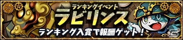 「グラフィティスマッシュ」にアイリス（CV：石原夏織）やカーム（CV：梅原裕一郎）が新登場！の画像7