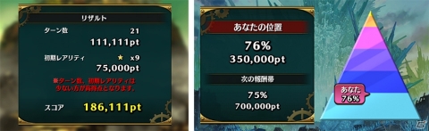 「グラフィティスマッシュ」にアイリス（CV：石原夏織）やカーム（CV：梅原裕一郎）が新登場！の画像8