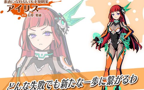 「グラフィティスマッシュ」にアイリス（CV：石原夏織）やカーム（CV：梅原裕一郎）が新登場！