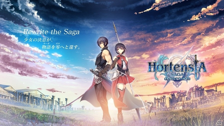 「オルタンシア・サーガ -蒼の騎士団-」6月3日より新たな物語「オルタンシア・サーガ ゼロ」が配信！の画像1