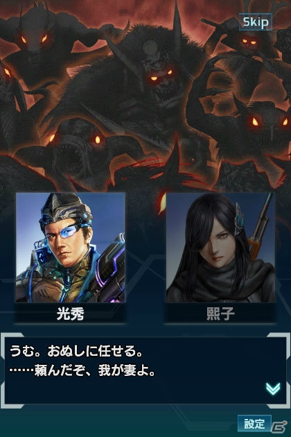 「信長の野望 201X」明智光秀参戦！4周年記念アップデート「惟任暗躍（これとうあんやく）」が実施の画像4