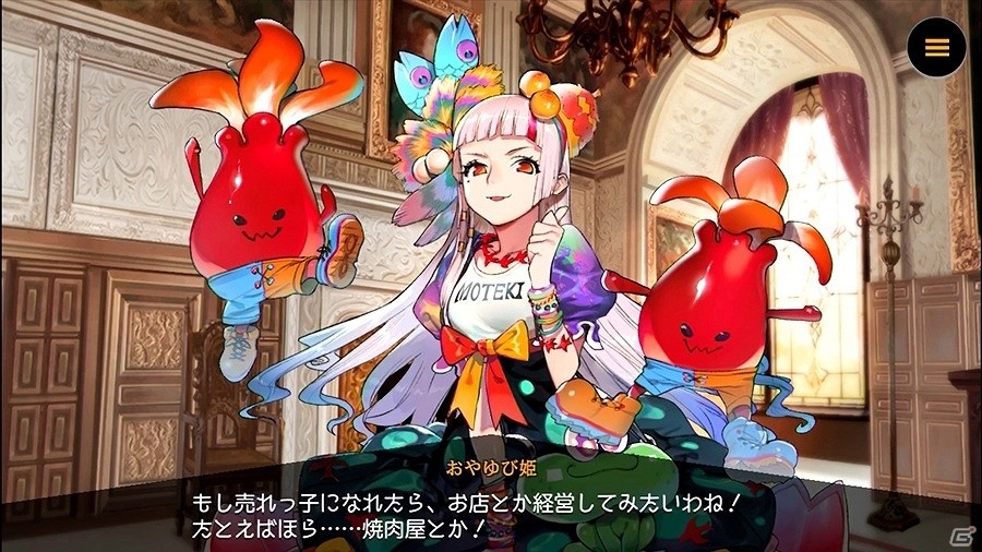 「リボルバーズエイト」に自称モテのプロフェッショナル「おやゆび姫」が登場！の画像5