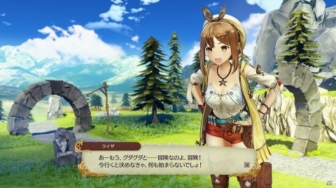 アトリエシリーズ最新作「ライザのアトリエ ～常闇の女王と秘密の隠れ家～」が2019年秋にPS4/Switchで発売！の画像15