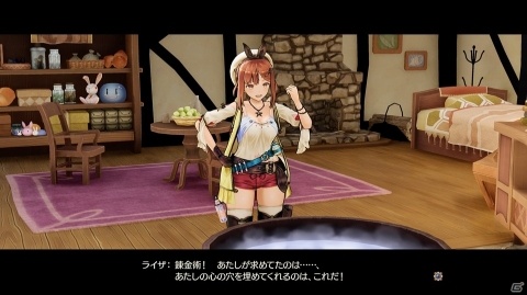 アトリエシリーズ最新作「ライザのアトリエ ～常闇の女王と秘密の隠れ家～」が2019年秋にPS4/Switchで発売！の画像16