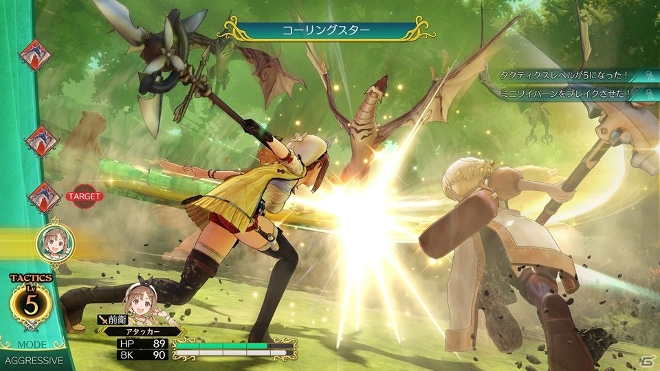 アトリエシリーズ最新作「ライザのアトリエ ～常闇の女王と秘密の隠れ家～」が2019年秋にPS4/Switchで発売！の画像9