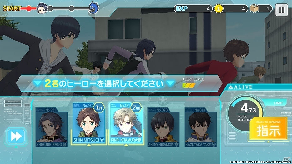「ワールドエンドヒーローズ」ヒーローたちが指示に応じて様々なアクションを行う「コマンドシーン」が登場！の画像2