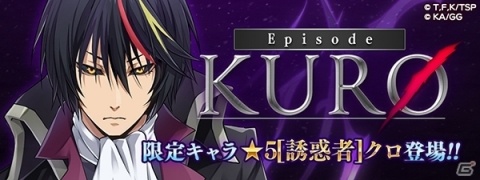 「転生したらスライムだった件 ～魔国連邦創世記～」5月30日よりハーフアニバーサリーイベントが開催！の画像1