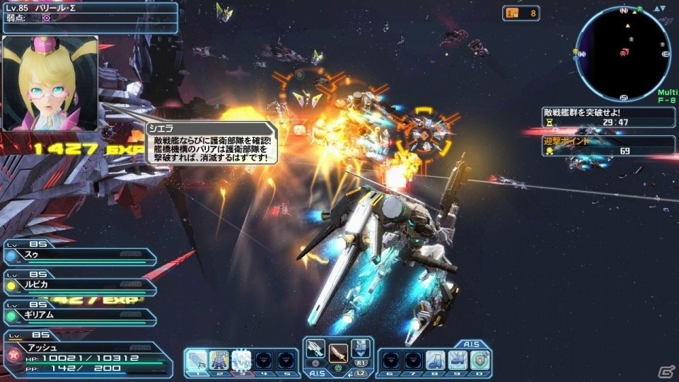 「ファンタシースターオンライン2」アークスの切り札「A.I.Sヴェガ」が登場！「終の艦隊迎撃戦」が配信開始の画像17