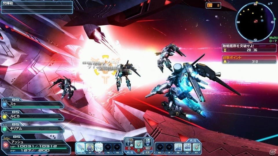 「ファンタシースターオンライン2」アークスの切り札「A.I.Sヴェガ」が登場！「終の艦隊迎撃戦」が配信開始の画像19