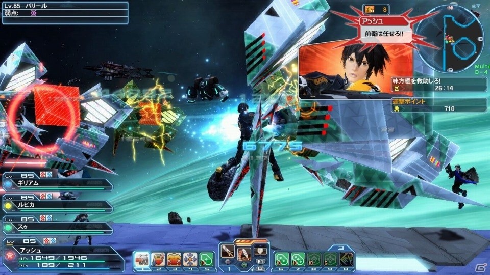 「ファンタシースターオンライン2」アークスの切り札「A.I.Sヴェガ」が登場！「終の艦隊迎撃戦」が配信開始の画像2