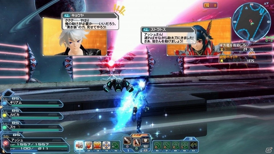 「ファンタシースターオンライン2」アークスの切り札「A.I.Sヴェガ」が登場！「終の艦隊迎撃戦」が配信開始の画像3