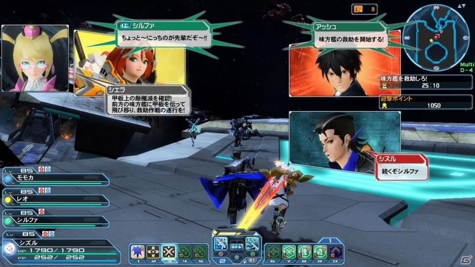 「ファンタシースターオンライン2」アークスの切り札「A.I.Sヴェガ」が登場！「終の艦隊迎撃戦」が配信開始の画像4