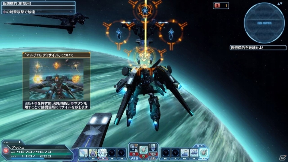 「ファンタシースターオンライン2」アークスの切り札「A.I.Sヴェガ」が登場！「終の艦隊迎撃戦」が配信開始の画像68