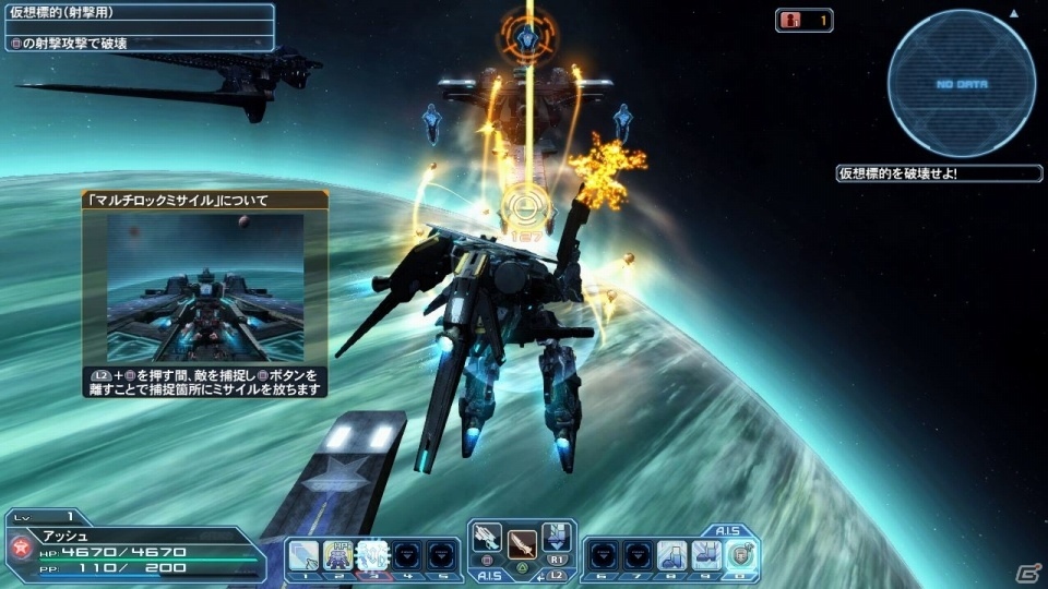「ファンタシースターオンライン2」アークスの切り札「A.I.Sヴェガ」が登場！「終の艦隊迎撃戦」が配信開始の画像69