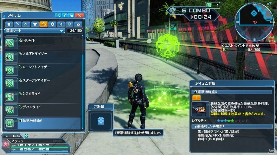 「ファンタシースターオンライン2」アークスの切り札「A.I.Sヴェガ」が登場！「終の艦隊迎撃戦」が配信開始の画像93