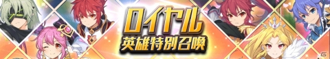 「グランドチェイス -次元の追跡者-」カイルとシンディの先生「グランディエル（CV：福島潤）」が登場！の画像6