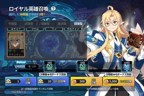 「グランドチェイス -次元の追跡者-」カイルとシンディの先生「グランディエル（CV：福島潤）」が登場！の画像8