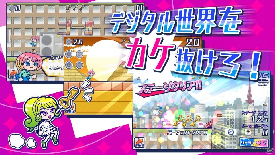 クラウズ、ゲーム事業部門を法人化―スマホ向けジャンプアクションゲーム「おしゃべり！カケジョ！」を配信の画像1