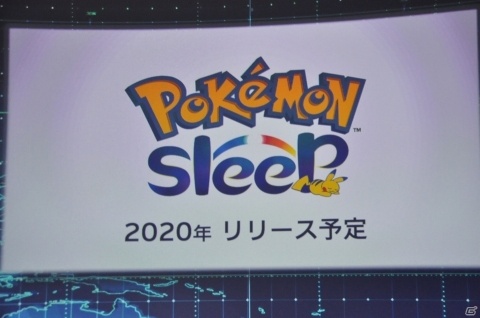 すべてのポケモンが集う「Pokémon HOME」や眠ることがエンタメに変わる「Pokémon Sleep」などが発表!「ポケモン事業戦略発表会」をレポートの画像18