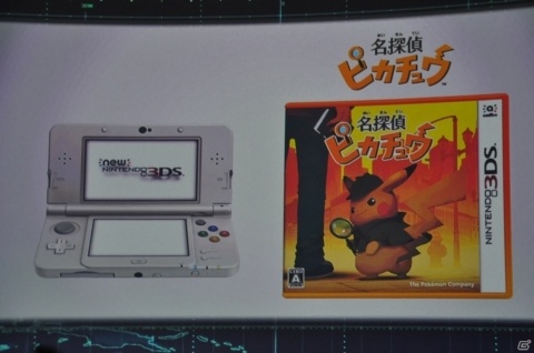 すべてのポケモンが集う「Pokémon HOME」や眠ることがエンタメに変わる「Pokémon Sleep」などが発表!「ポケモン事業戦略発表会」をレポートの画像5