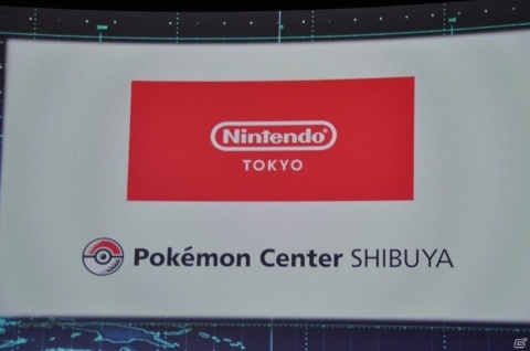 すべてのポケモンが集う「Pokémon HOME」や眠ることがエンタメに変わる「Pokémon Sleep」などが発表!「ポケモン事業戦略発表会」をレポートの画像9