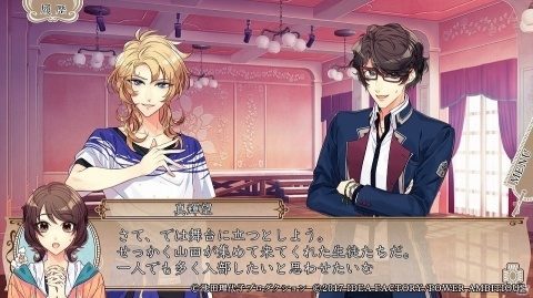 「オトメイトパーティー2019」の試遊可能タイトルに「私立ベルばら学園 ～ベルサイユのばらRe*imagination～」が追加！の画像1