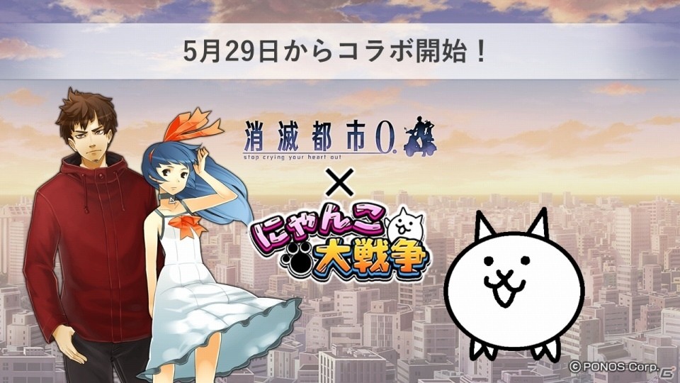 「消滅都市0.」天上の世界編第3章は2019年夏に公開―「消滅都市シリーズ5th Anniversary Party」レポートの画像39