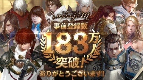 「Lineage M」の正式サービスが開始！世界初公開の「リズ変身」やイベント「HEROES CHRONICLES」が登場の画像2