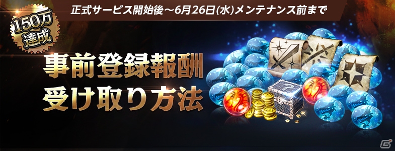 「Lineage M」の正式サービスが開始！世界初公開の「リズ変身」やイベント「HEROES CHRONICLES」が登場の画像11