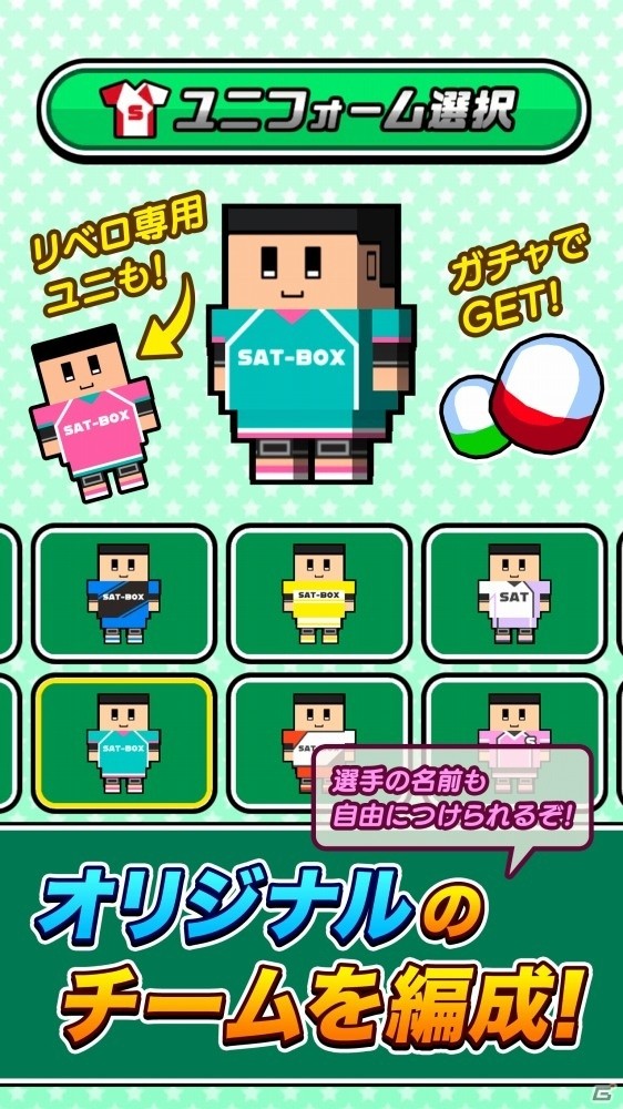ボールをつないでアタックを決めよう！iOS/Android「机でバレー」が配信の画像5