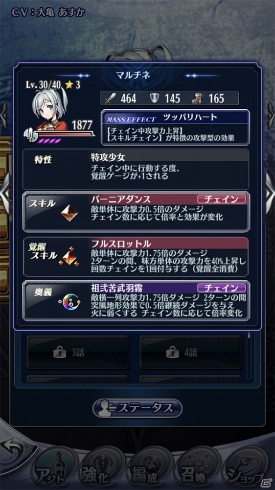 「メギド72」6月1日より新メギド・ハックが仲間になるイベントクエスト「見習い女王と筋肉の悪魔」が開催！の画像8
